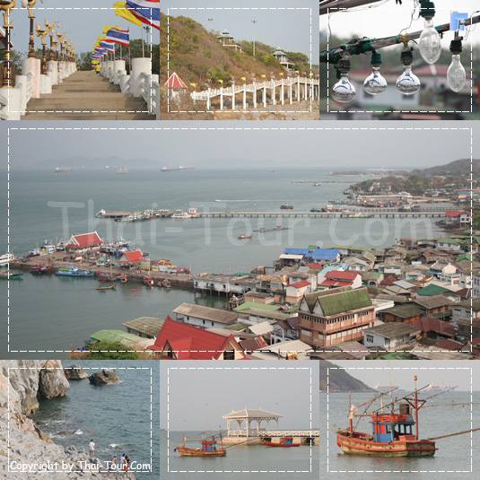 เริ่มสู่เกาะสี่ชัง     