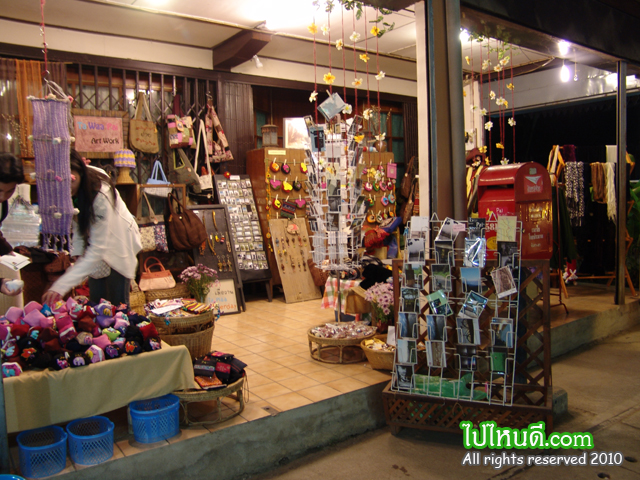 ร้านโปสท์การ์ด