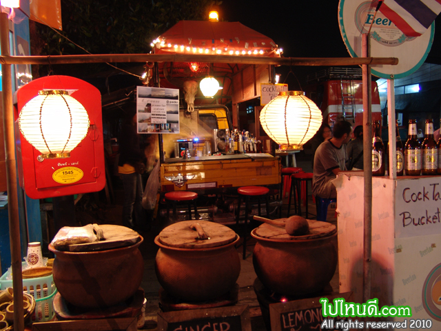 ขายเหล้า cocktail