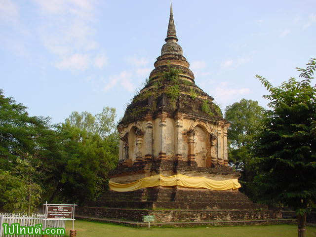 สถูปเจดีย์พระเจ้าติโลกราช