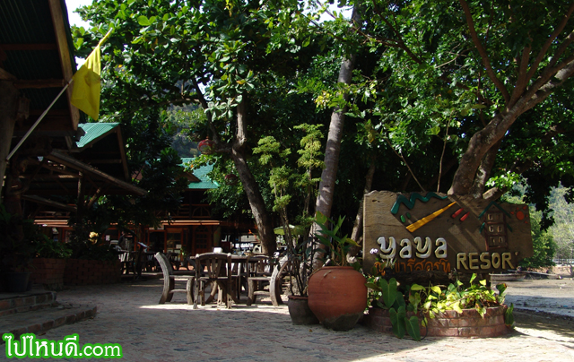 Yaya Resort