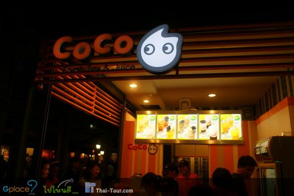 Coco, well-known brand of milk tea with pearl, imported from Taiwan