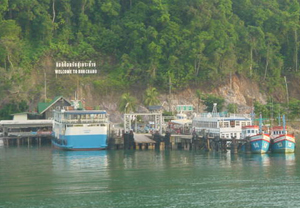 ท่าเรือเฟอร์รี่เกาะช้าง