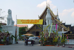 วัดพระสิงห์วรวิหาร