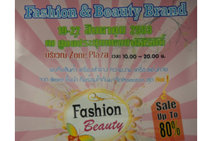fashion-beauty-brand