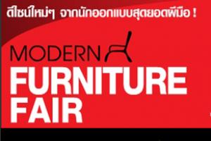 modern-furniture-fair