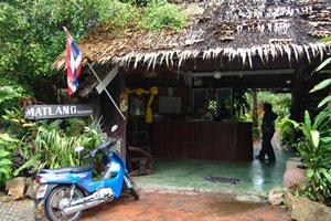 มัดหลัง-รีสอร์ท