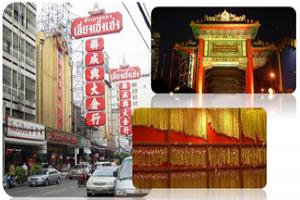 เที่ยวเยาวราช-china-town