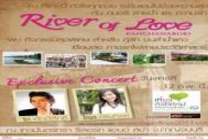 สายน้ำแห่งความรัก-river-of-love