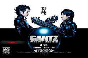 gantz2