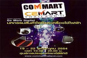 commart-cemart-thailand-11