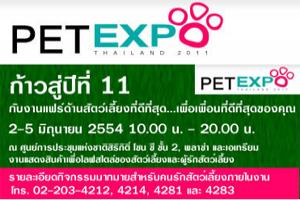 pet-expo-thailand-2011