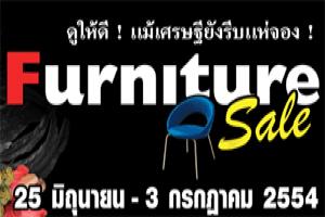 furniture-sale