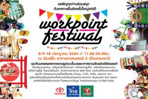 workpointfestival