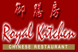 ร้านอาหารจีน-โรยัล-คิทเช่น