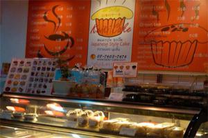 keiki-cake-เค้กรสชาดแท้สไตล์ญี่ปุ่น