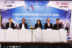 หัวหินไตรกีฬานานาชาติ-ครั้งที่-3