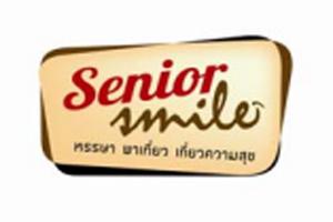 โครงการ--senior-smile--หรรษา-พาเที่ยว-เกี่ยวความสุข