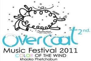 overcoat-music-festival-2011