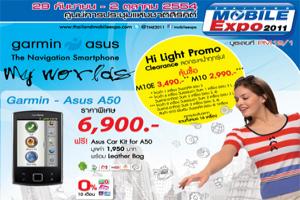 thailand-mobile-expo-showcase-2011