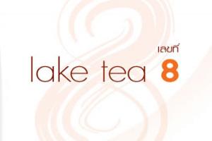 lake-tea8