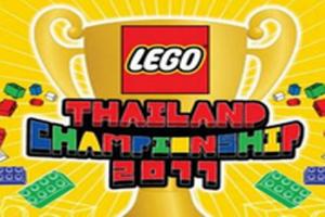 lego-thailand-championship-2011