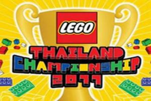 lego-thailand-championship-2011