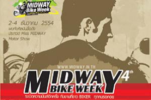 งานmid-way-bike-week