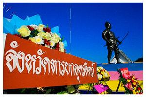 งานพระยาพิชัยดาบหักและงานกาชาด