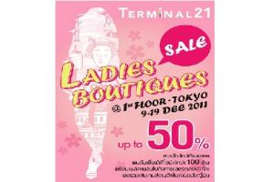 ladies-boutiques-sale