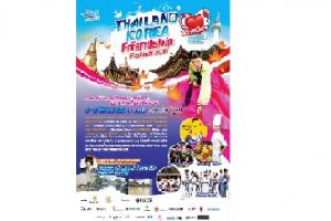 thailand-korea-friendship-festival-2011