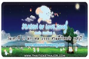 season-of-love-song-music-festival-2