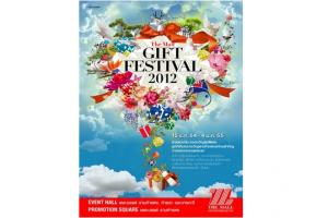 the-mall-gift-festival-2012