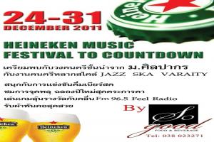 heineken-music-festival-to-countdown