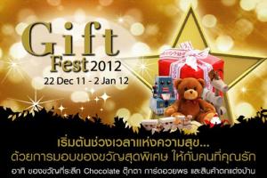 gift-fest-2012