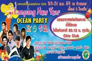 lampang-new-year-ocean-party-2012