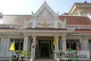 พิพิธภัณฑ์สถานแห่งชาติมหาวีรวงศ์