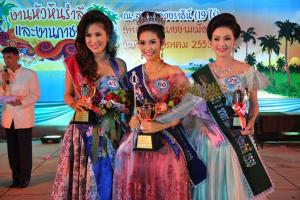 งานหัวหินรำลึกและงานกาชาด-ประจำปี-2555