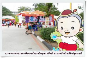 งานเทศกาลสงกรานต์ถนนสายข้าวแช่เมืองเพชร-ประจำปี-2555