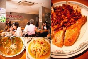ไก่ทอดเจ๊กี