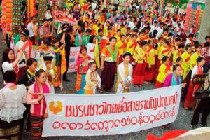 งานประเพณีสงกรานต์ปทุมธานี