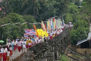 งานประเพณีสงกรานต์มอญสังขละบุรี