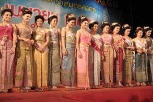 งานประเพณีสงกรานต์วัดบางปิ้ง