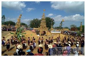 งานประเพณีวันไหลพัทยา