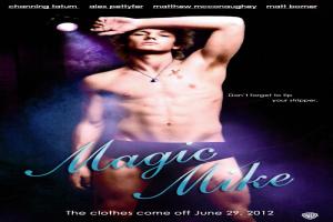 magic-mike-เขย่าฝันสะบัดซิกแพค