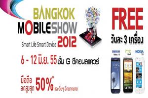 bangkok-mobile-show-2012