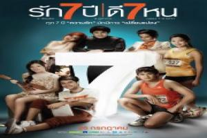 seven-something