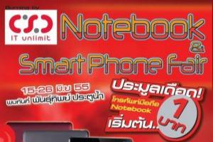notebook--smart-phone-fair