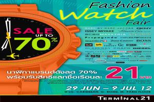 fashion-watch-fair