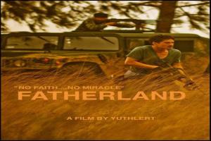 fatherland-ปิตุภูมิ-พรมแดนแห่งรัก